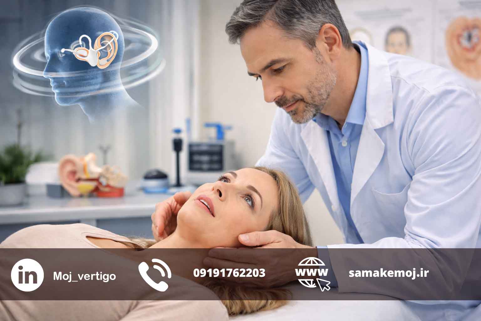 تست سرگیجه vng