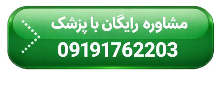 بهترین مرکز تست سرگیجه تهران